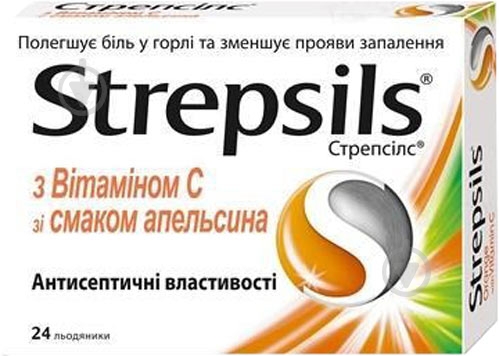 Стрепсилс с витамином С с вкус апельсина №24 (12х2) леденцы - фото 1 Стрепсилс с витамином С с вкус апельсина №24 (12х2) леденцы - фото 1