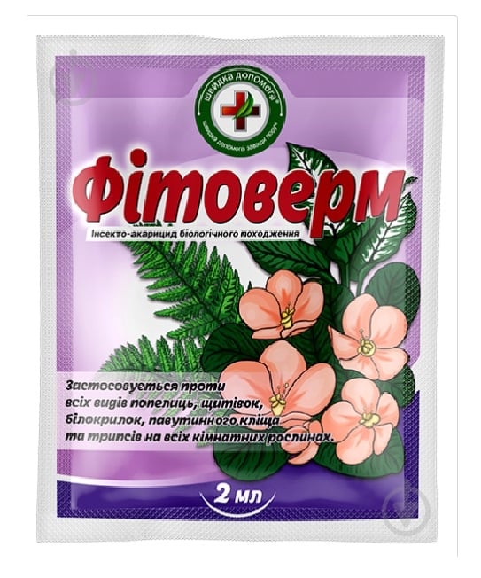 Инсекто-акарицид Кіссон 2 мл - фото 1 Инсекто-акарицид Кіссон 2 мл - фото 1