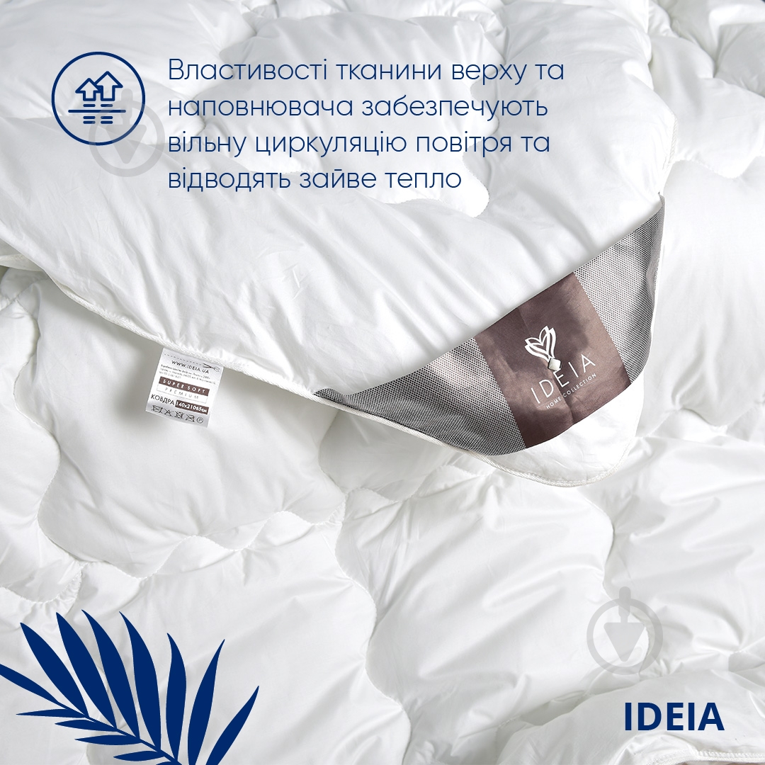 Одеяло лето Super Soft Premium 175x210 см IDEIA - фото 6