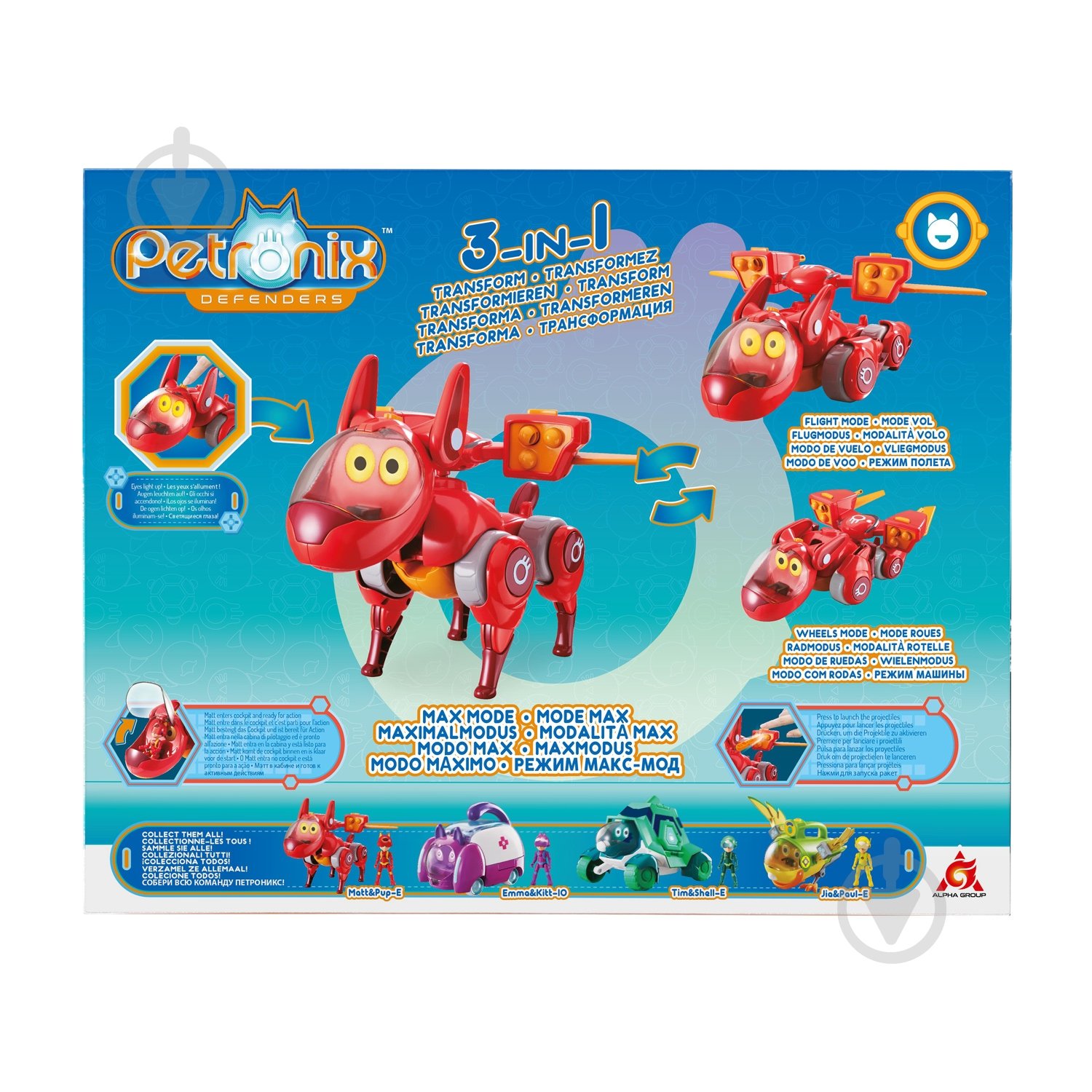 Іграшка-трансформер Petronix Defenders Гаві велика плюс фігурка Метта 123198 - фото 5