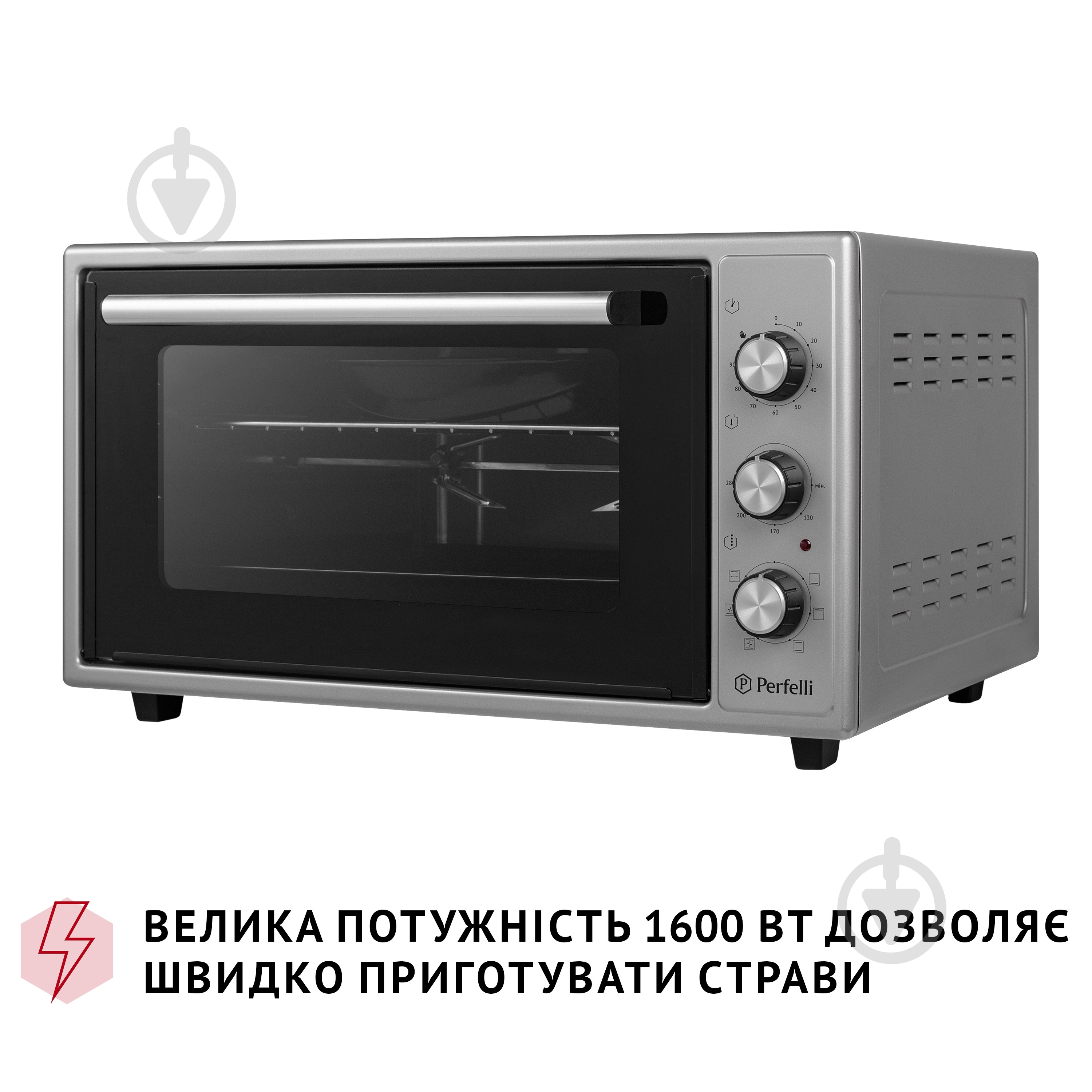 Електрична піч Perfelli Sierra 48 Grey - фото 10 Електрична піч Perfelli Sierra 48 Grey - фото 10