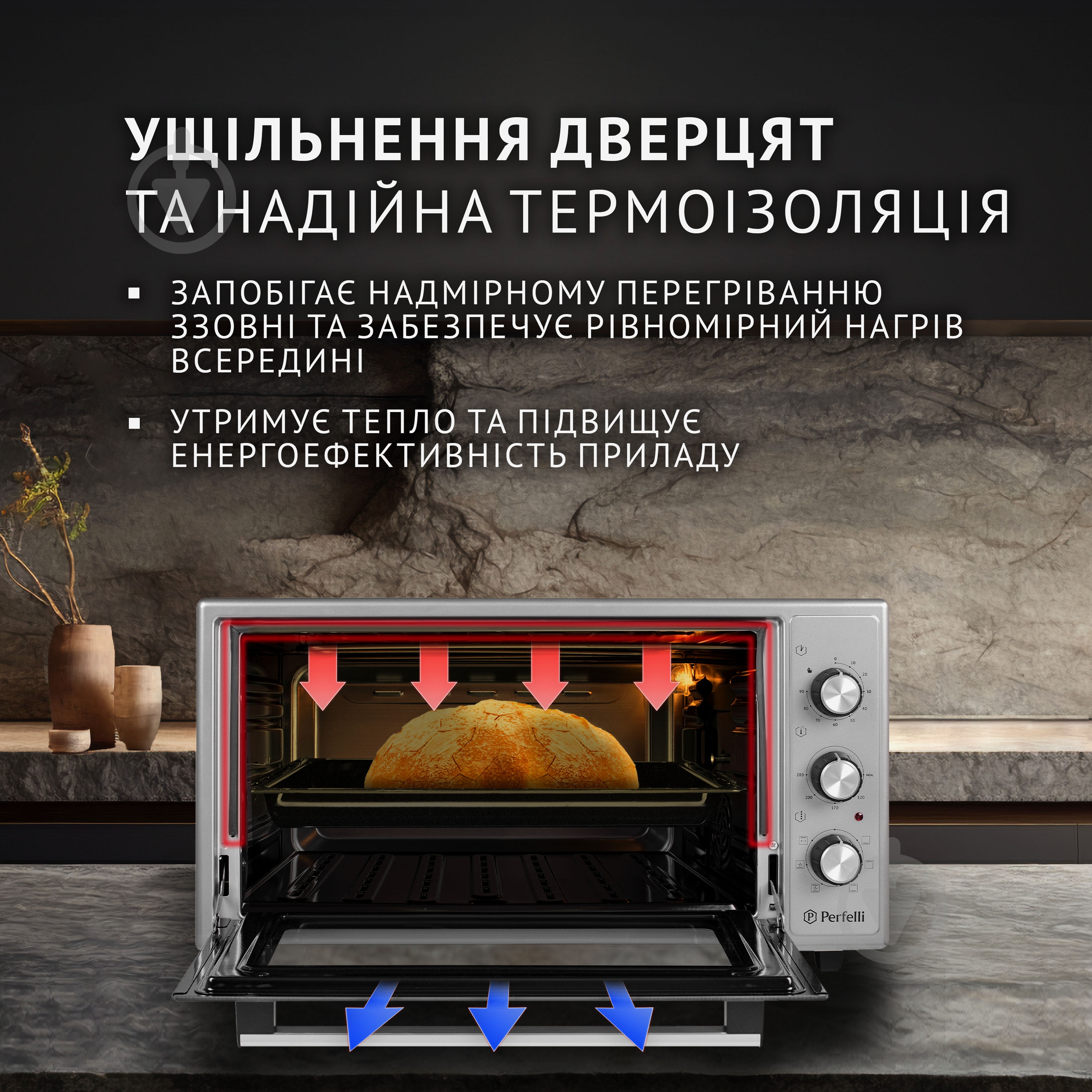 Електрична піч Perfelli Sierra 48 Grey - фото 3 Електрична піч Perfelli Sierra 48 Grey - фото 3