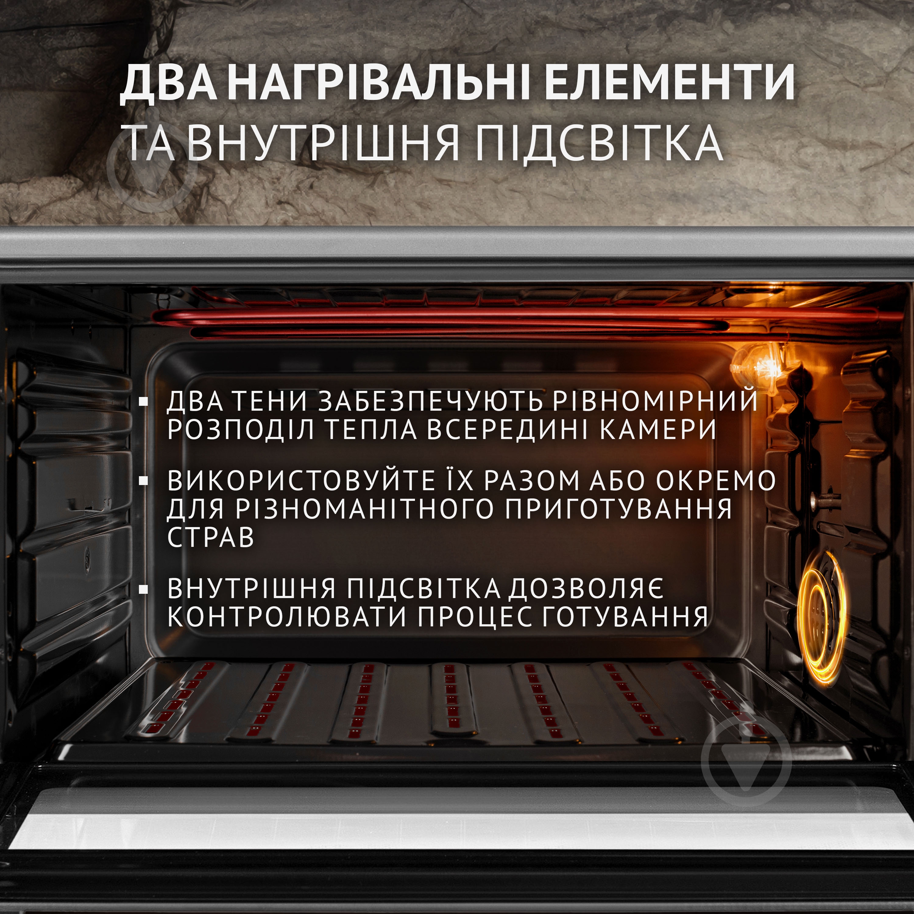 Електрична піч Perfelli Sierra 48 Grey - фото 4 Електрична піч Perfelli Sierra 48 Grey - фото 4