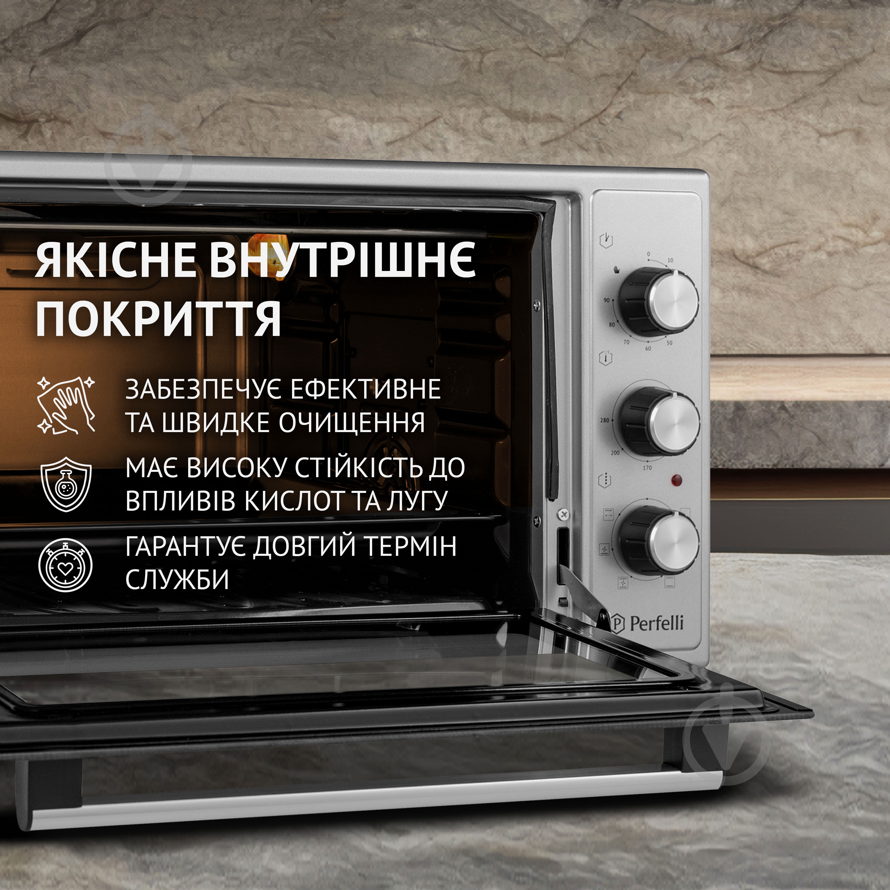 Електрична піч Perfelli Sierra 48 Grey - фото 6 Електрична піч Perfelli Sierra 48 Grey - фото 6