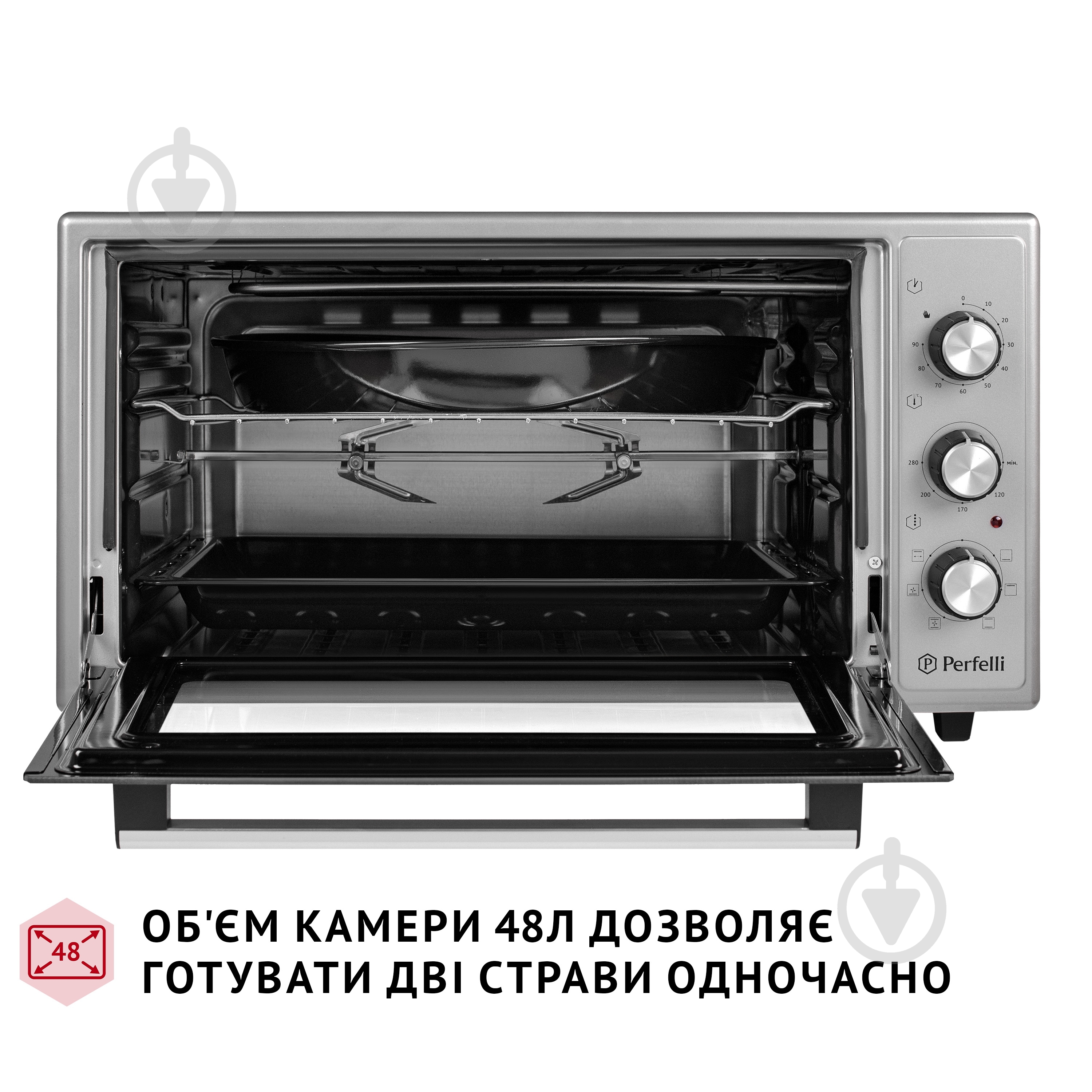 Електрична піч Perfelli Sierra 48 Grey - фото 7 Електрична піч Perfelli Sierra 48 Grey - фото 7