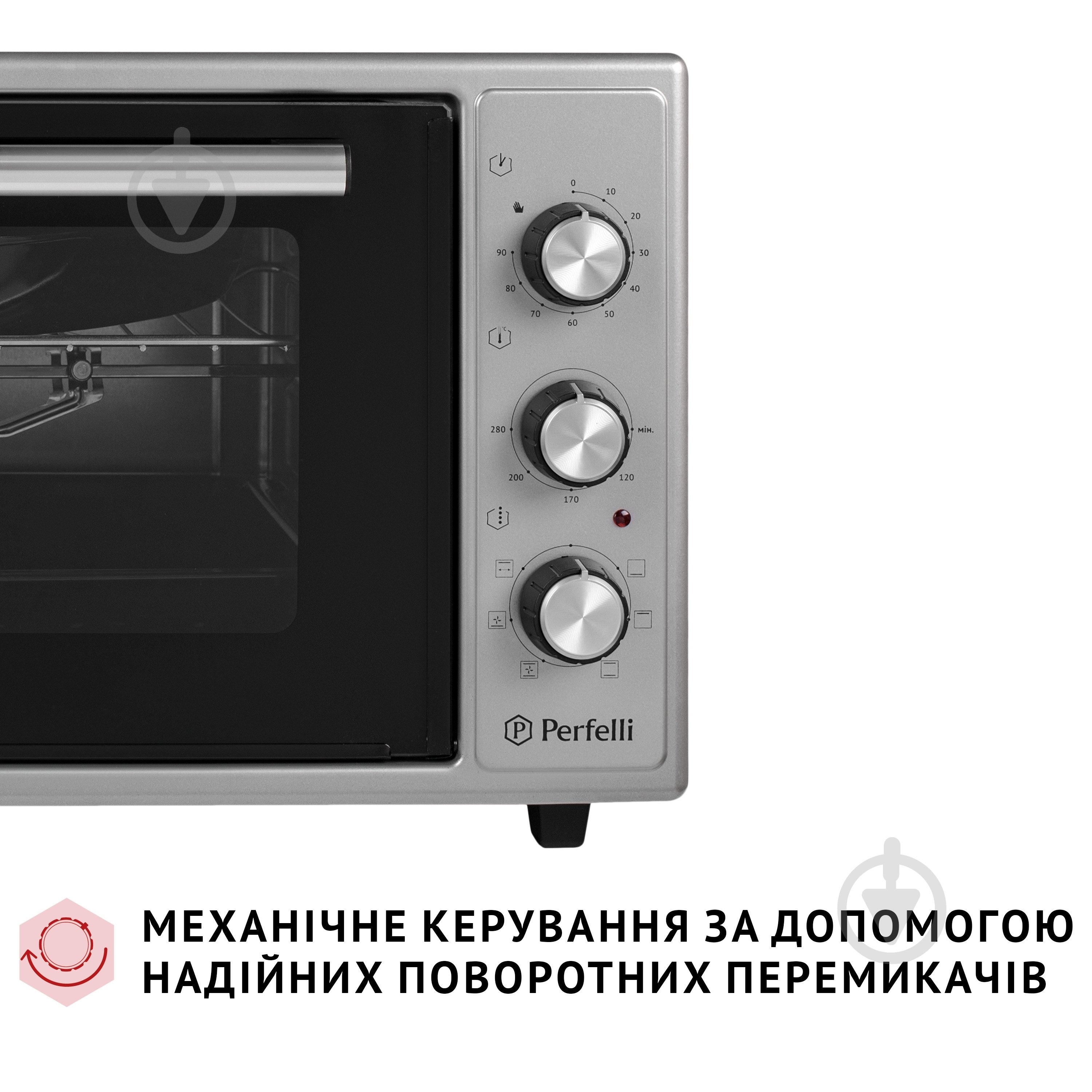 Електрична піч Perfelli Sierra 48 Grey - фото 8 Електрична піч Perfelli Sierra 48 Grey - фото 8