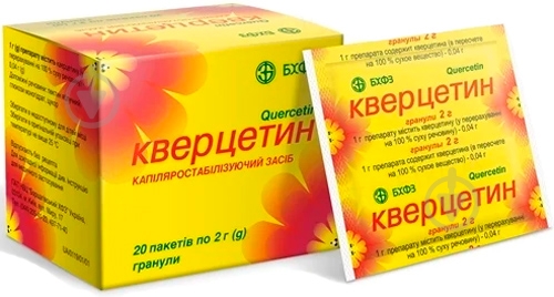 Кверцетин 0.04 г/1 г по 2 г у пак. гранули - фото 1 Кверцетин 0.04 г/1 г по 2 г у пак. гранули - фото 1