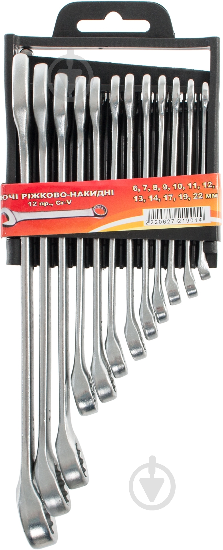 Набор ключей Impextool 481-312 - фото 1