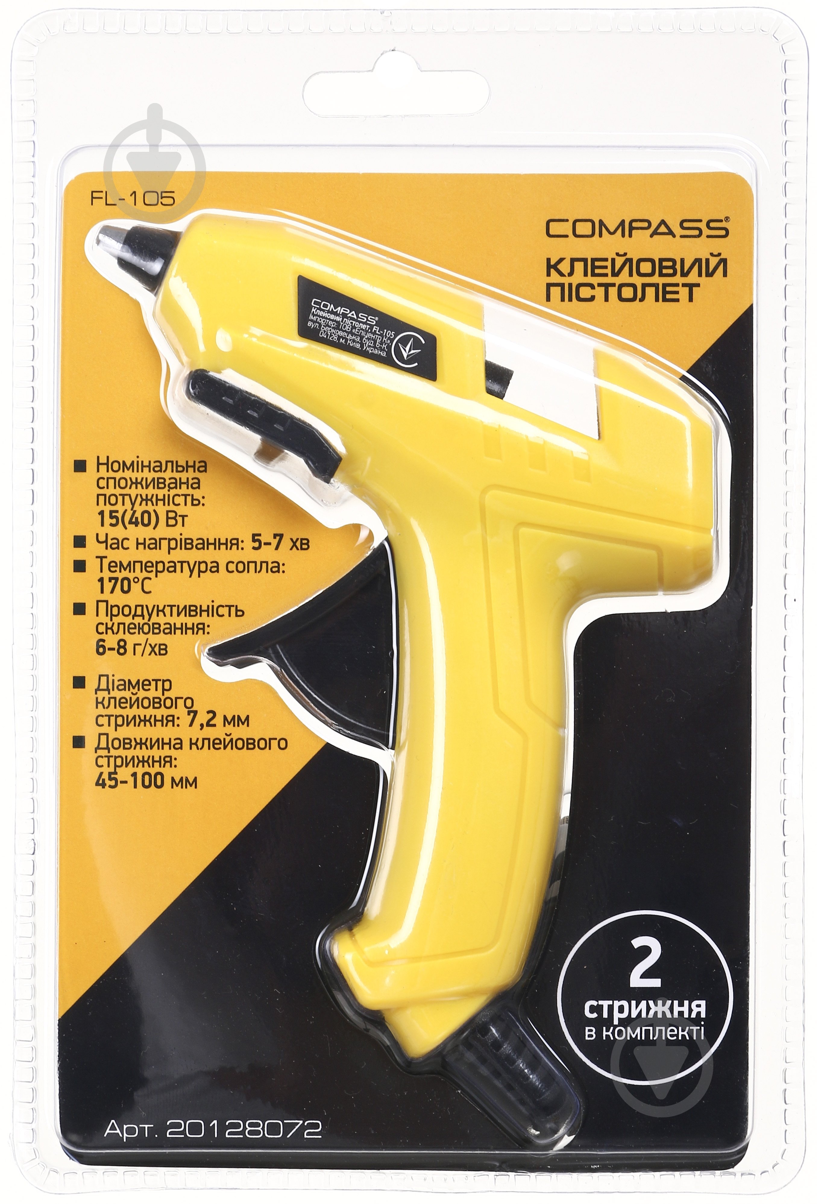 Пістолет клейовий Compass FL-105 - фото 4