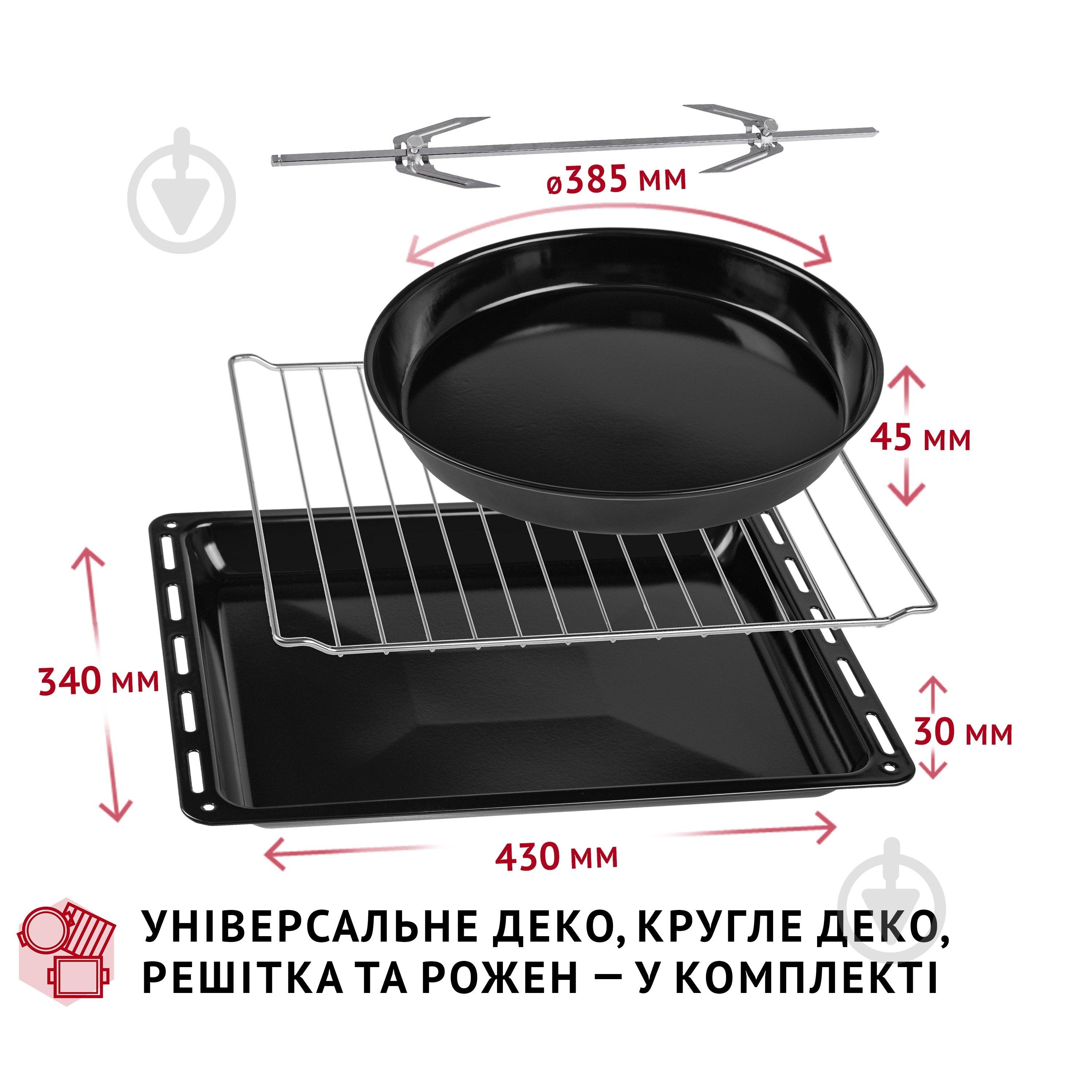 Электрическая печь Perfelli Sierra 48 Ivory - фото 17