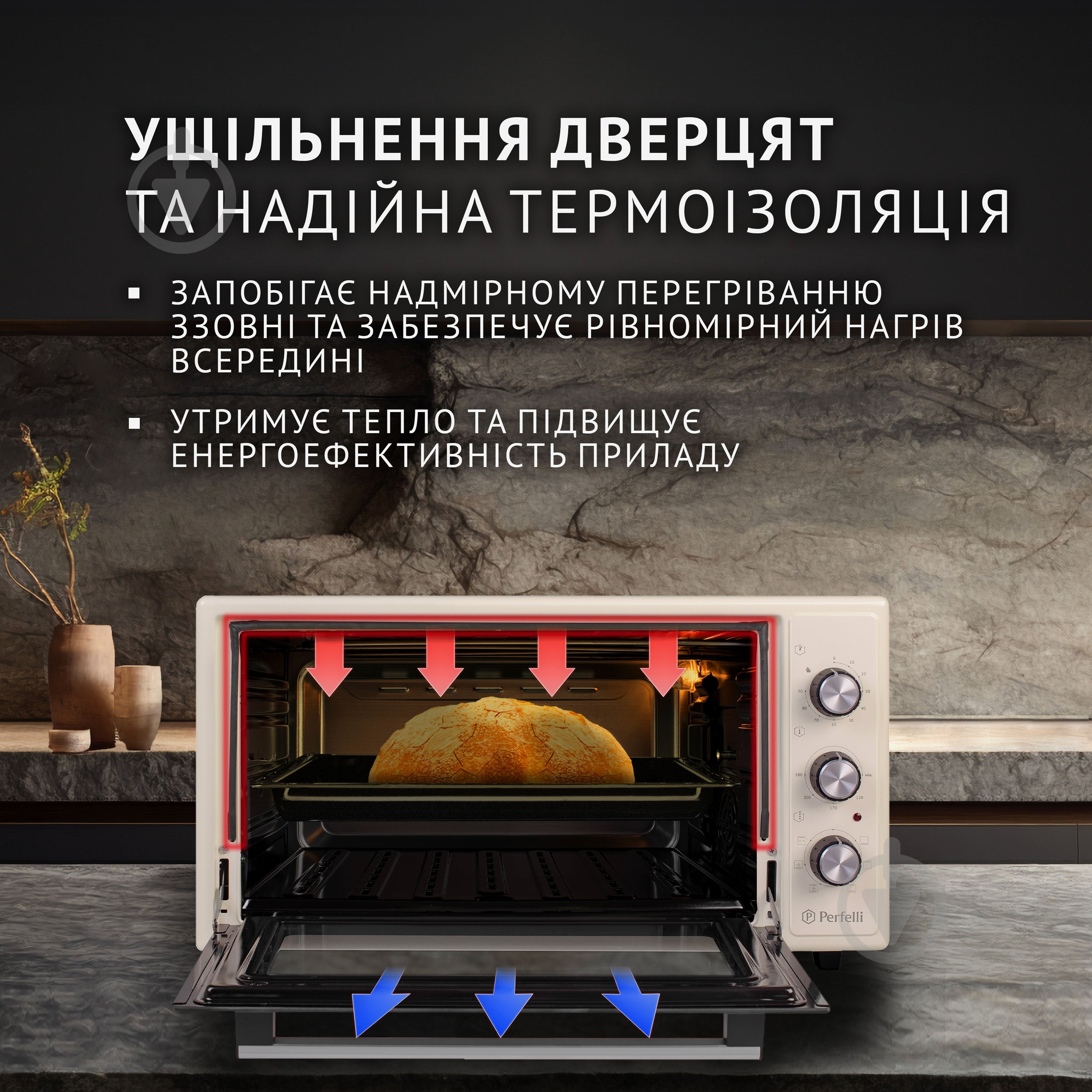 Электрическая печь Perfelli Sierra 48 Ivory - фото 3