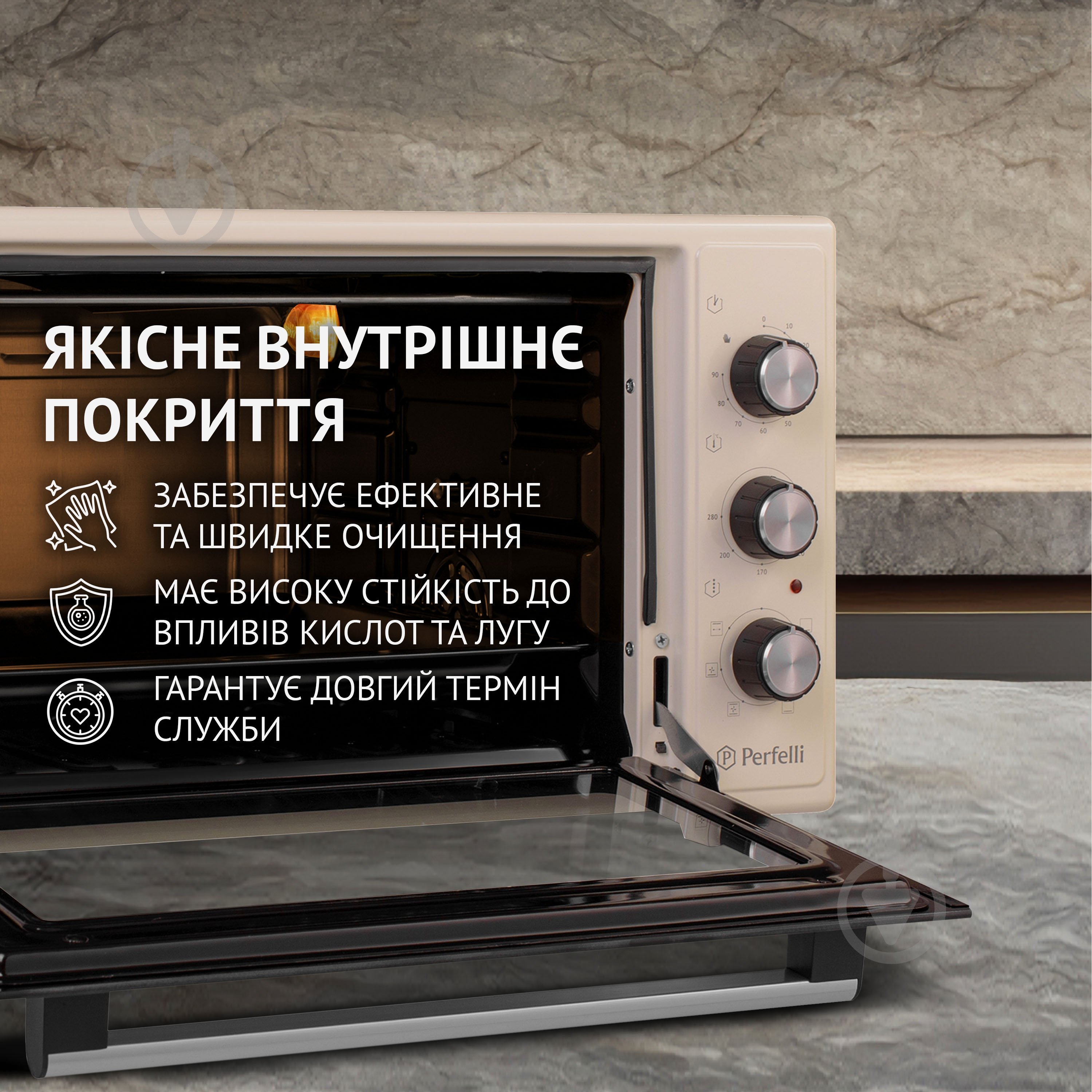 Электрическая печь Perfelli Sierra 48 Ivory - фото 6