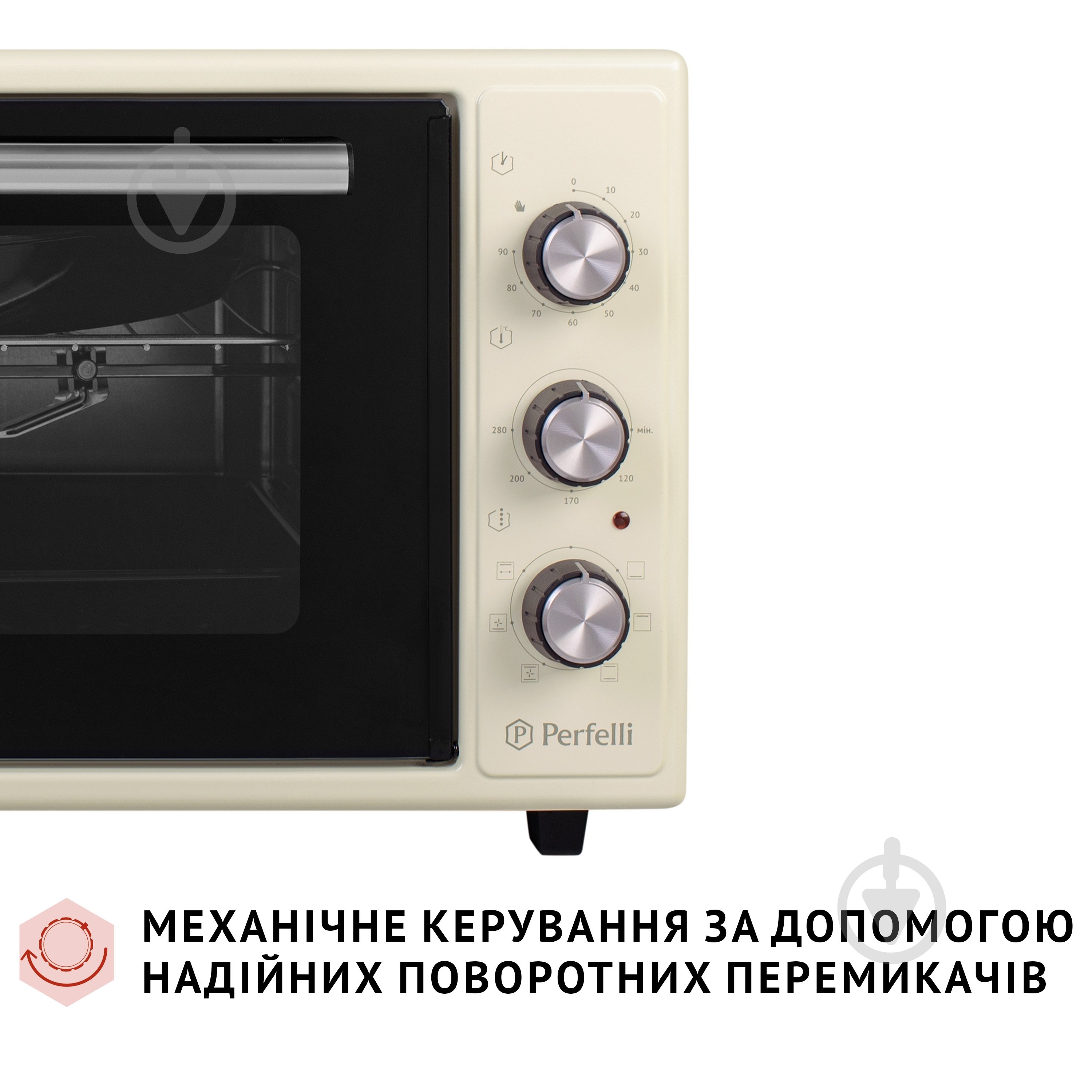 Электрическая печь Perfelli Sierra 48 Ivory - фото 8