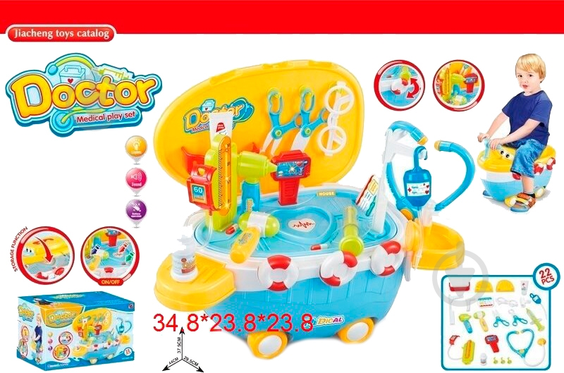 Игровой набор Small Toys доктор 660-48 - фото 1