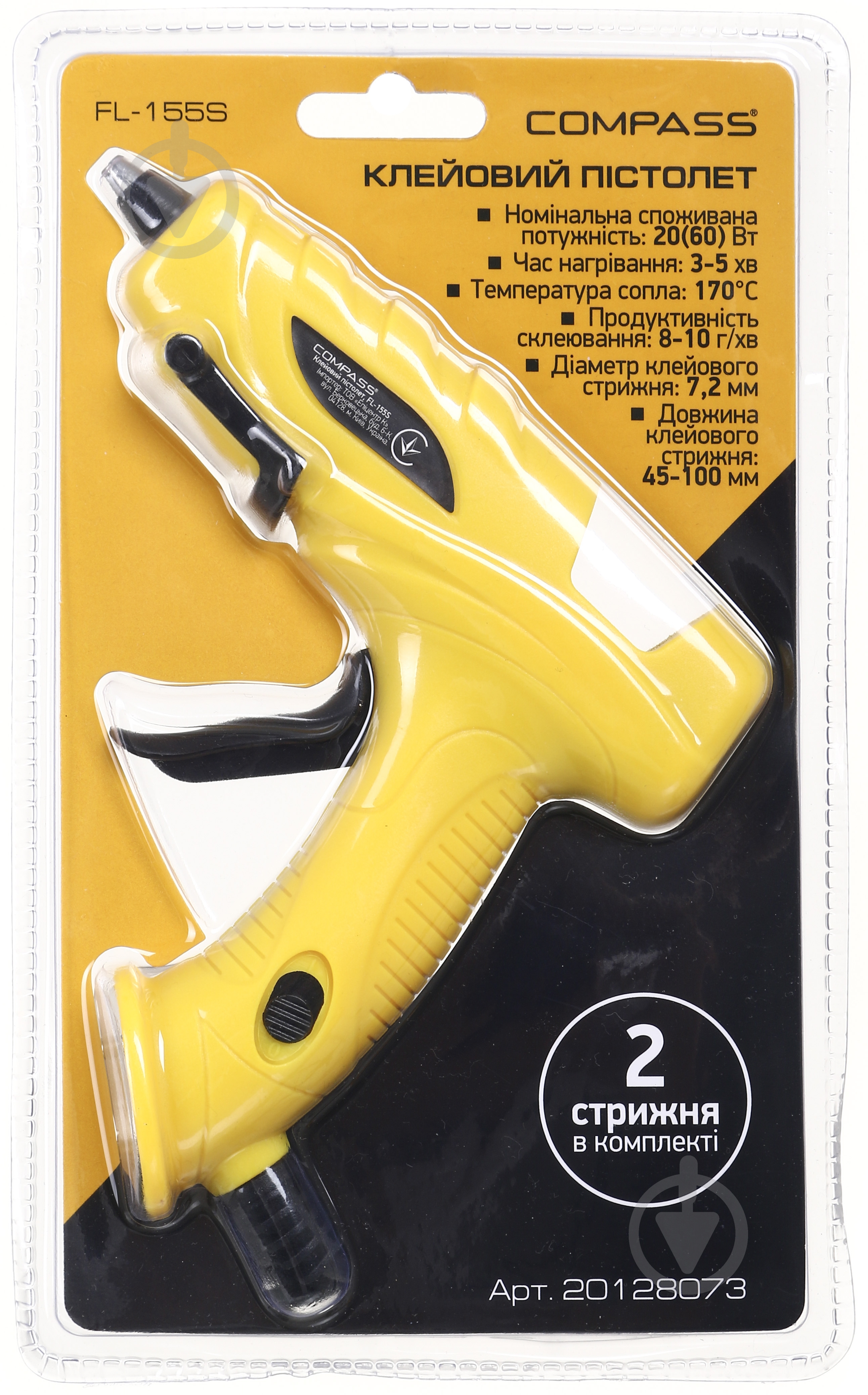 Пістолет клейовий Compass FL-155S - фото 4
