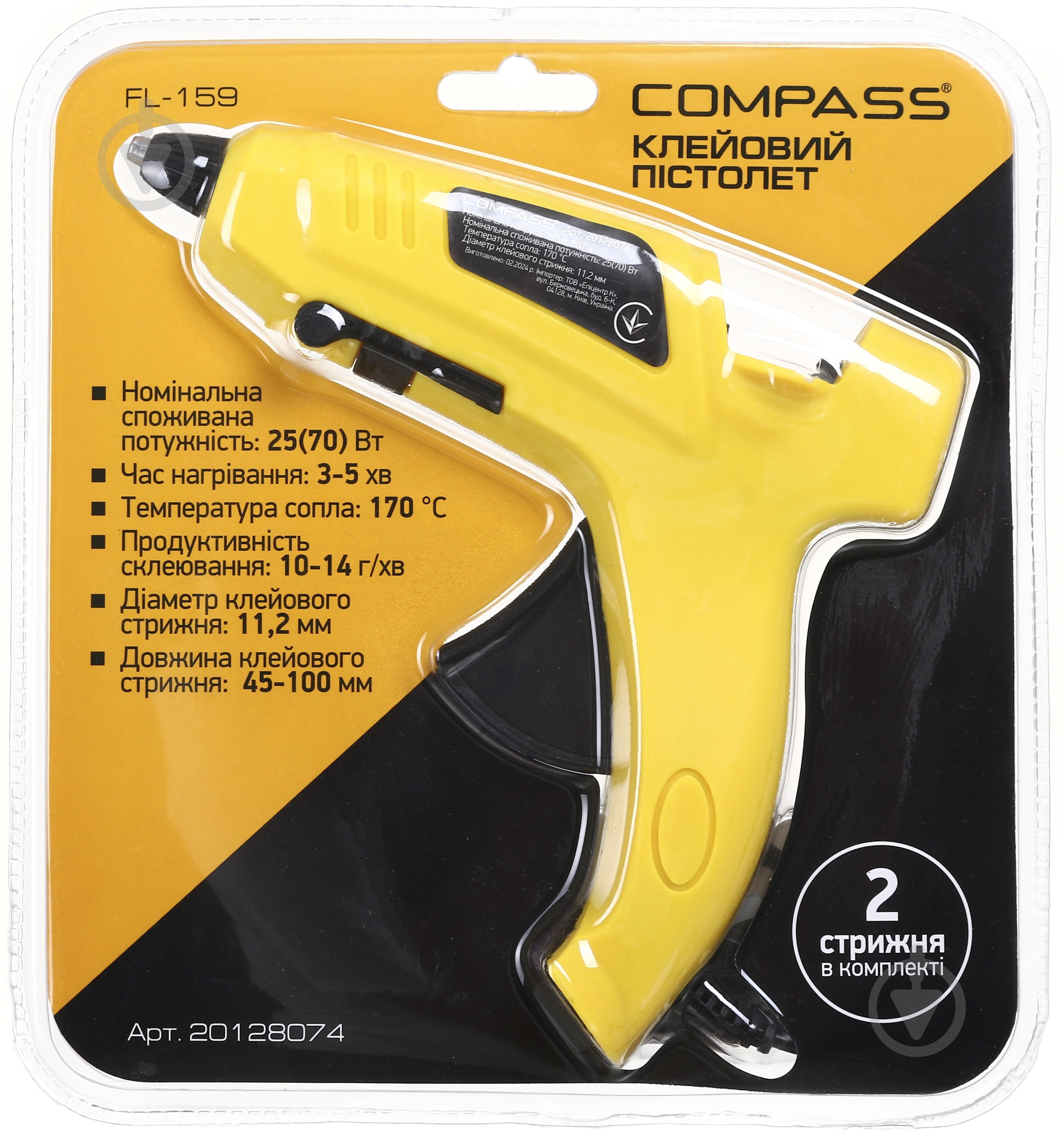 Пістолет клейовий Compass FL-159 - фото 4