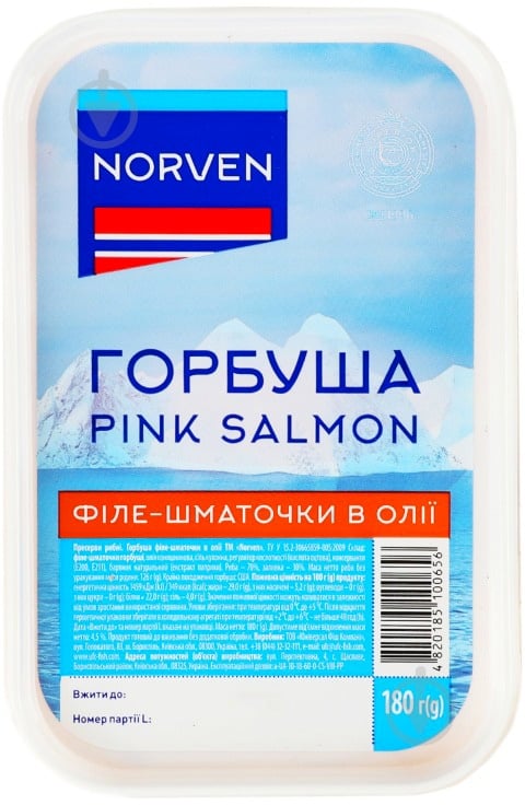 Горбуша Norven филе слабосоленый в масле 180 г - фото 1 Горбуша Norven филе слабосоленый в масле 180 г - фото 1