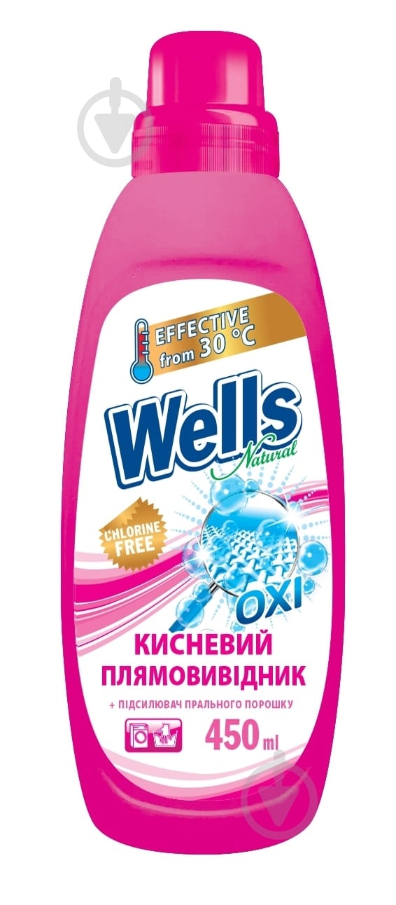 Пятновыводитель Wells Natural жидкий 450 мл - фото 1 Пятновыводитель Wells Natural жидкий 450 мл - фото 1