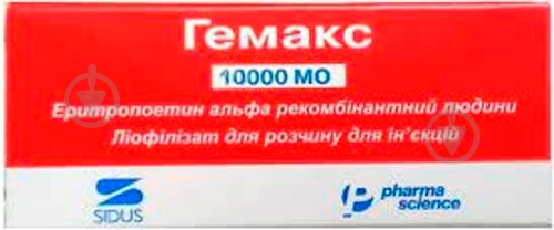 Гемакс для р-на д / ин. по 10000 МЕ №1 в Флак. лиофилизат - фото 1