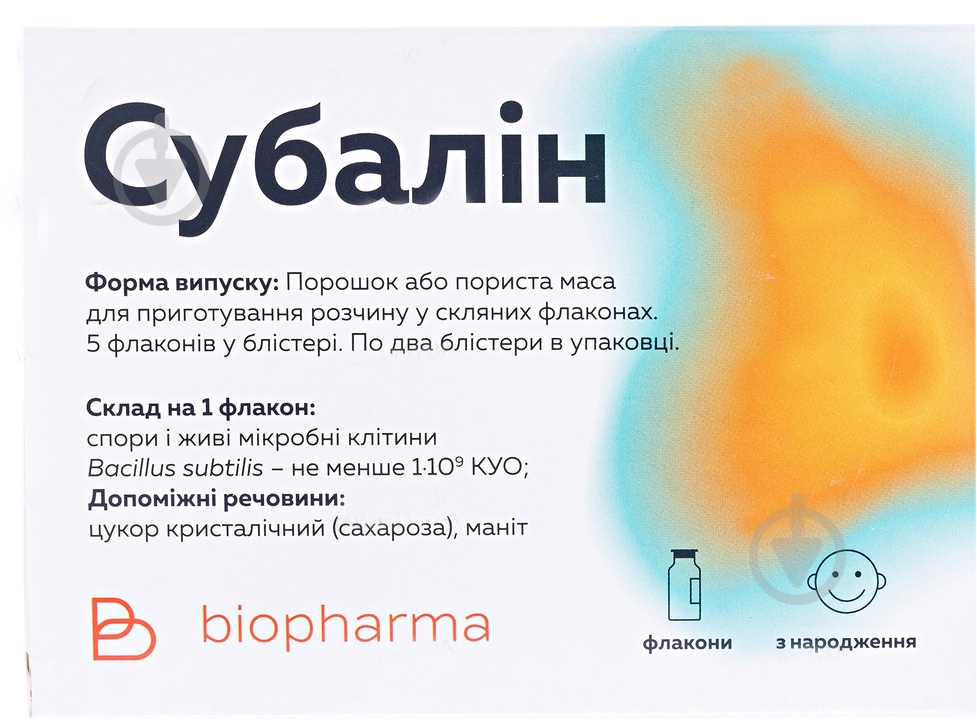Субалин для приготовления раствора по 1 дозе №10 порошок - фото 1