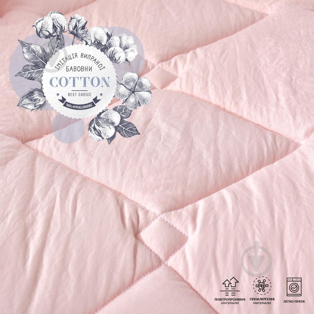 Ковдра 140х210 см + подушка 50х70 см Tropical пудра 140x210 см IDEIA - фото 5