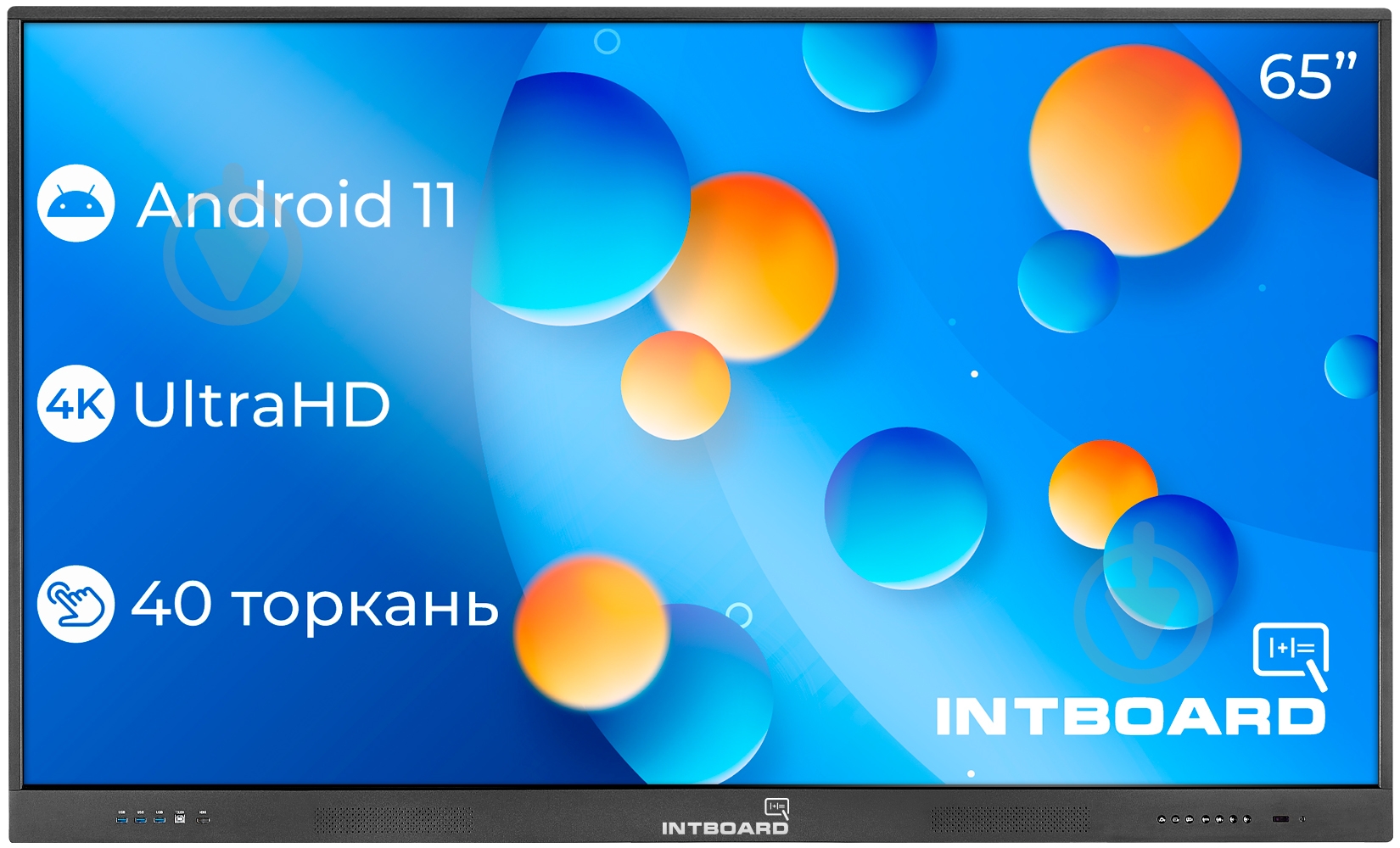 Інтерактивна смарт-панель Intboard GT65 i5/8G/256G SSD - фото 1 Інтерактивна смарт-панель Intboard GT65 i5/8G/256G SSD - фото 1