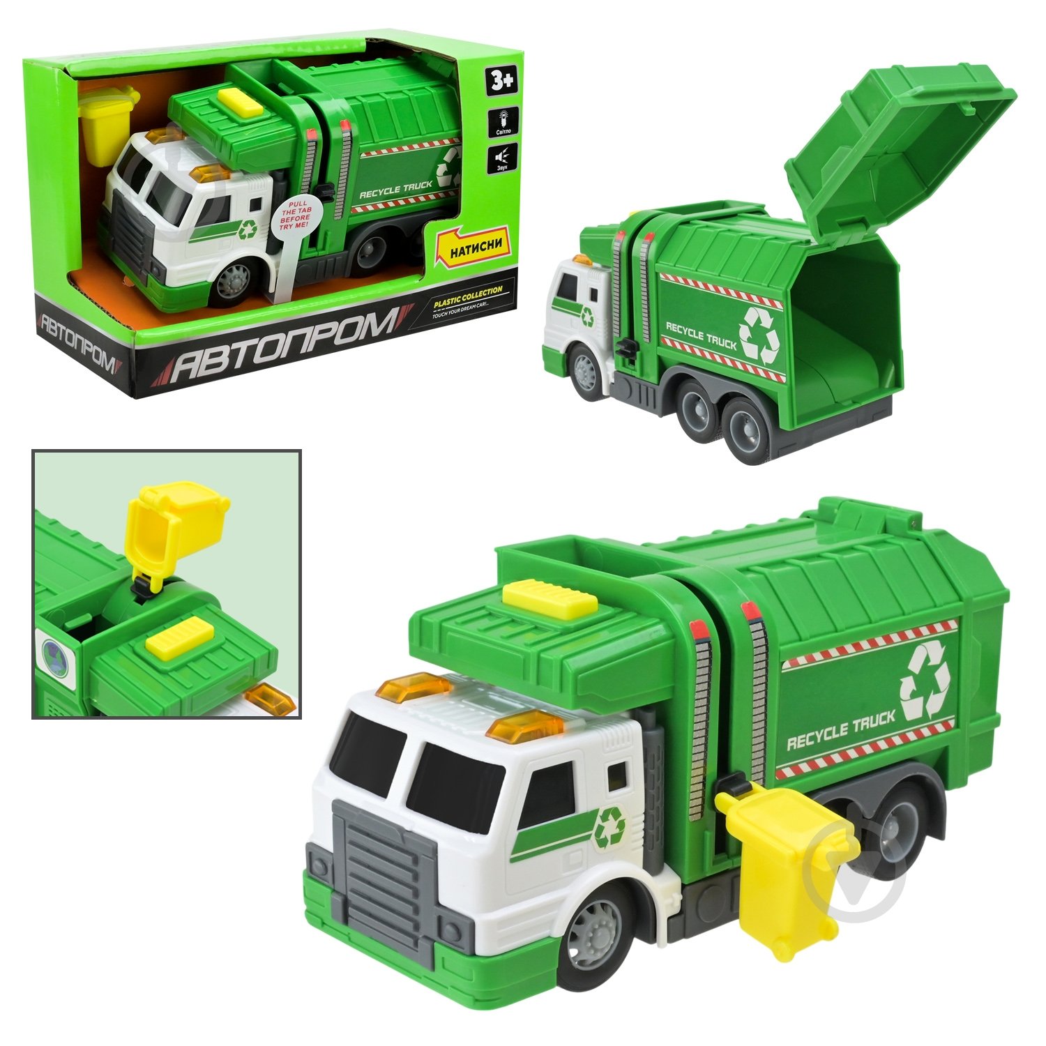 Машинка Автопром 8000 - фото 1