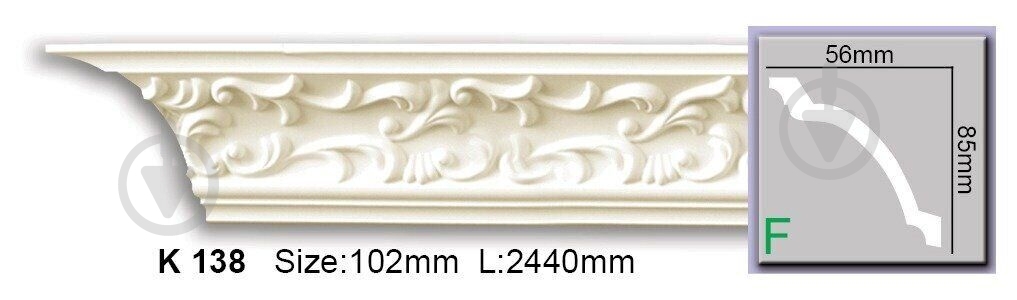 Карниз Harmony K 138 2440x85x56 мм - фото 1
