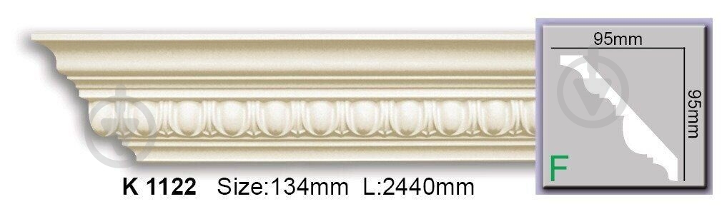 Карниз Harmony K 1122 2440x95x95 мм - фото 1