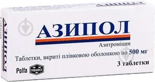 Азипол №3 таблетки 500 мг - фото 1