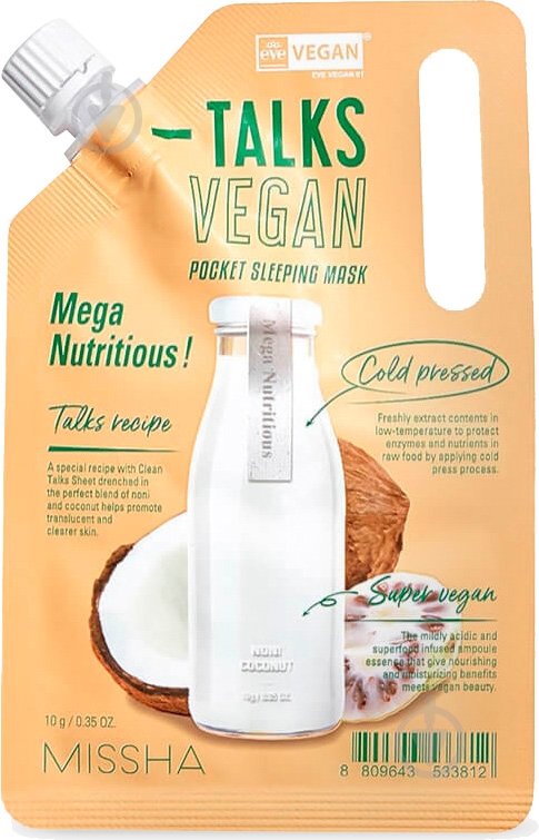 Маска для лица MISSHA Talks Vegan Squeeze Sheet Mask Mega Nutritious 10 мл - фото 1