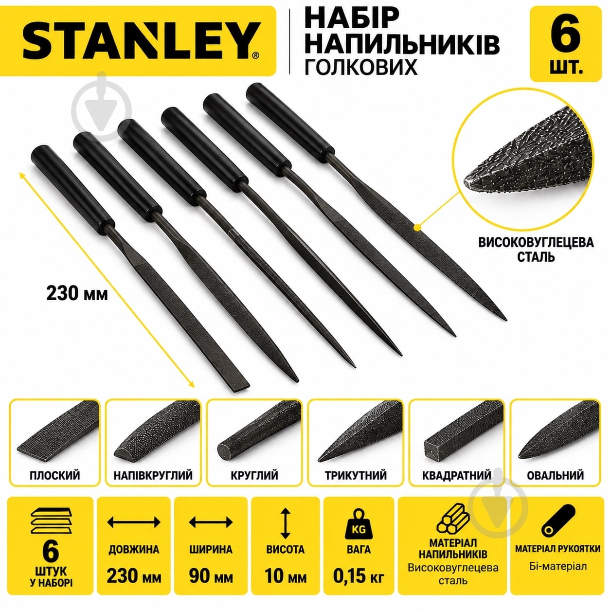 Набір надфілів Stanley 6 шт. 0-22-500 - фото 3