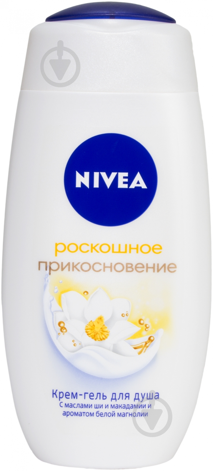 Крем-гель для душа Nivea Роскошное прикосновение 250 мл - фото 1 Крем-гель для душа Nivea Роскошное прикосновение 250 мл - фото 1