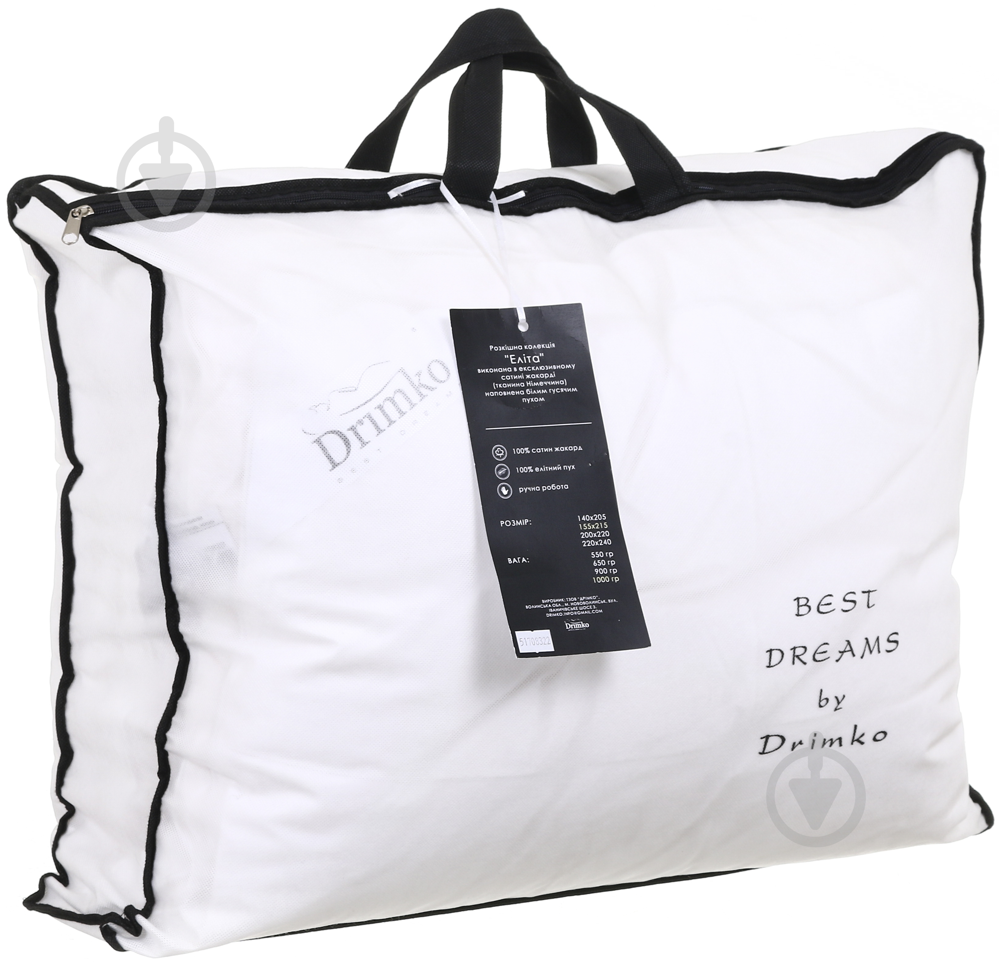 Одеяло пуховое кассетное 155x215 см Drimko белый - фото 6 Одеяло пуховое кассетное 155x215 см Drimko белый - фото 6