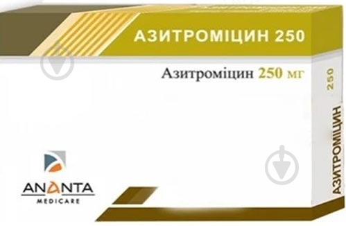 Азитромицин в пленочной оболочке №6 таблетки 250 мг - фото 1