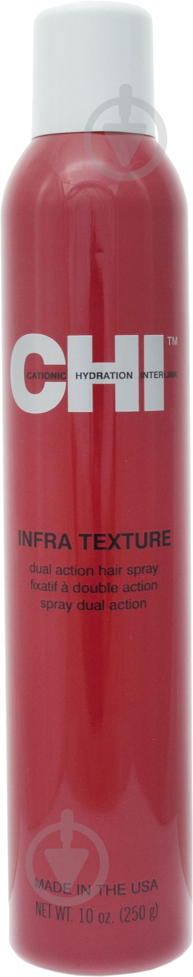 Лак для волосся CHI Texture подвійна дія CHI0650 Infra 250 мл - фото 1