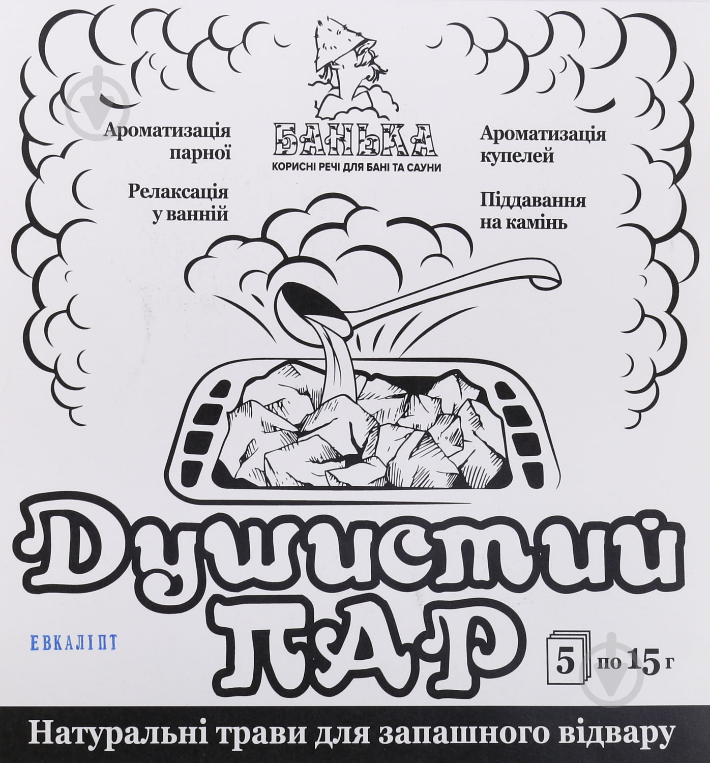 Набір для сауни Запашний пар запарка евкаліпт 75 мл - фото 1