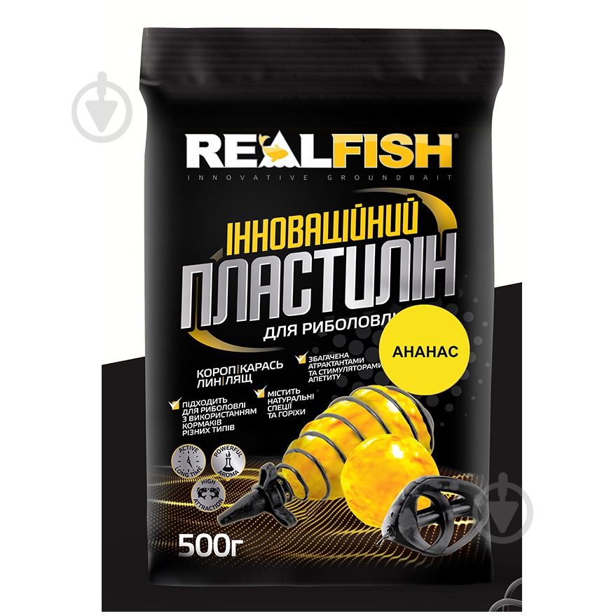 Пластилин RealFish 500 г ананас - фото 1
