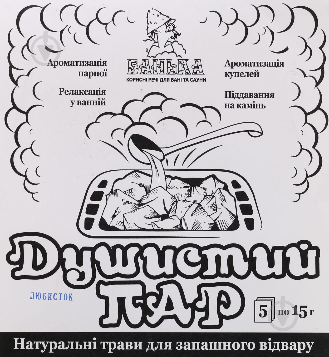Набор для сауны Душистый пар запарка любисток 75 мл - фото 1