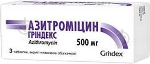 Азитромицин Гриндекс №3 таблетки 500 мг - фото 1