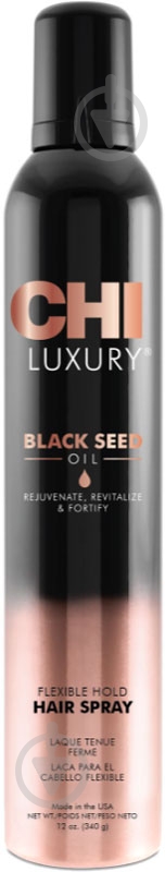 Лак для волосся CHI Black Seed Oil Luxury 340 мл - фото 1