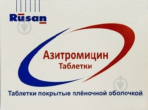 Азитромицин в/о №6 таблетки 250 мг - фото 1 Азитромицин в/о №6 таблетки 250 мг - фото 1