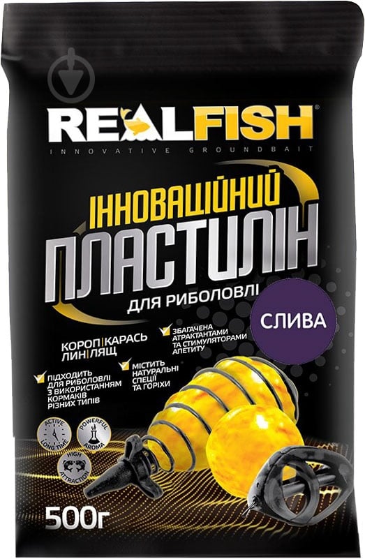 Пластилін RealFish для риболовлі 500 г слива - фото 1