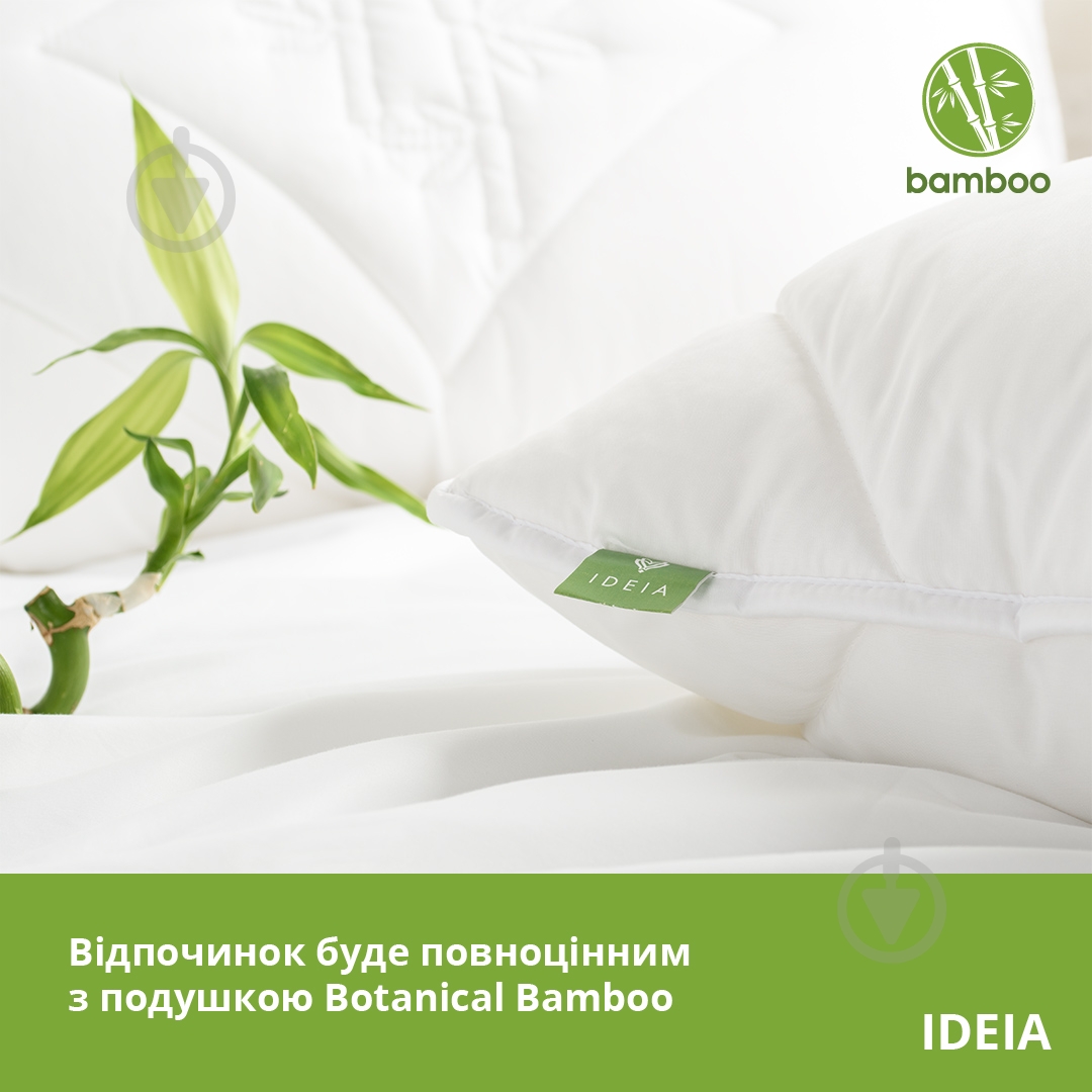 Подушка Botanical Bambooт70х70 см IDEIA - фото 4