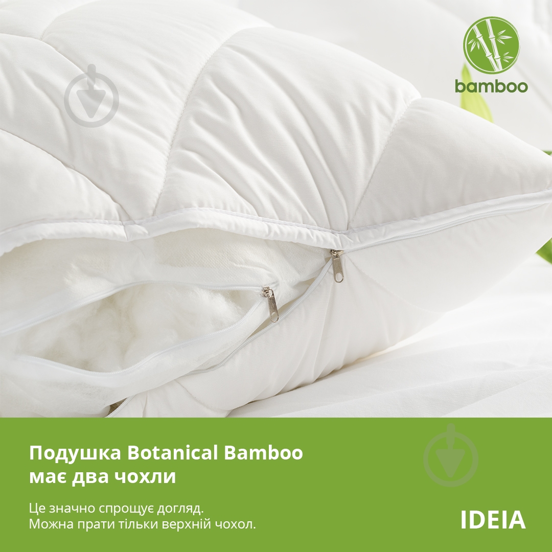 Подушка Botanical Bambooт70х70 см IDEIA - фото 3