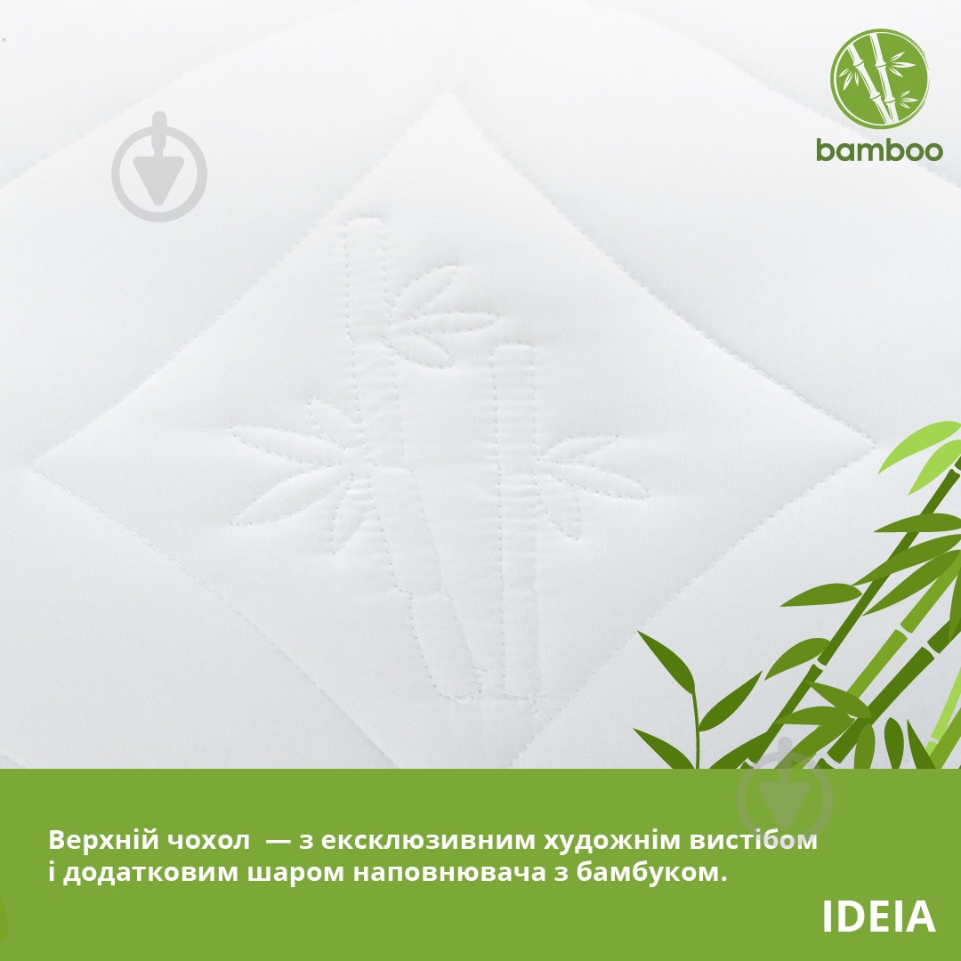 Подушка Botanical Bambooт70х70 см IDEIA - фото 5