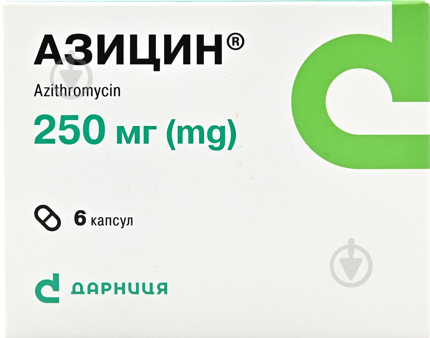Азицин №6 таблетки 250 мг - фото 1