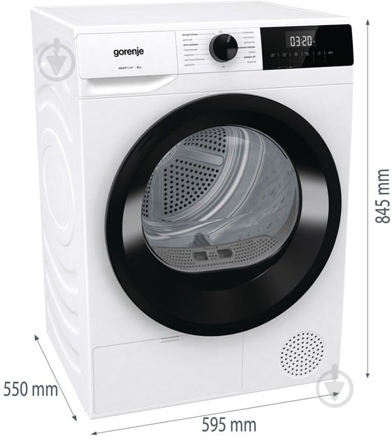 Сушильная машина Gorenje DHNE82 - фото 11 Сушильная машина Gorenje DHNE82 - фото 11