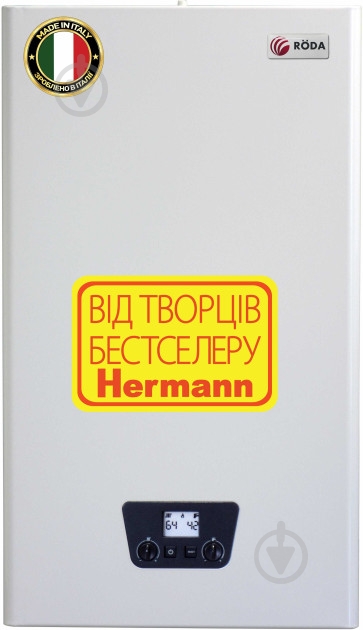 Котел газовый Roda Micra Duo CS30 + коаксиальный комплект - фото 1