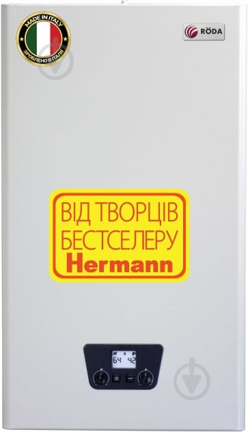 Котел газовый Roda Micra Duo OC24 - фото 1